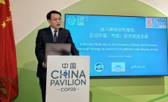 “减污降碳协同增效：实现环境、气候、经济效益多赢”边会在COP28中国角成功